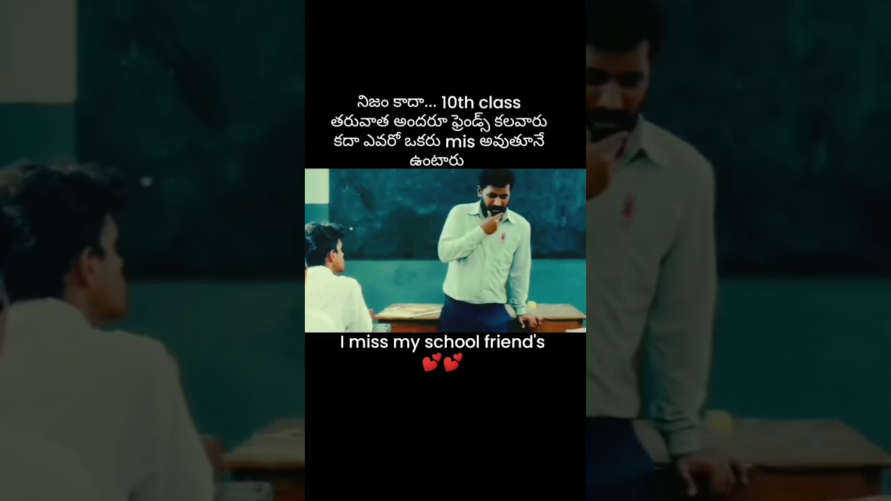 10th class memories