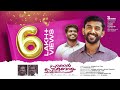 Pranan Povolam Jeevan Thannone | Njan Aaradhikkum  | Stebilin | Emmanuel K B  | Official Video ℗♪©