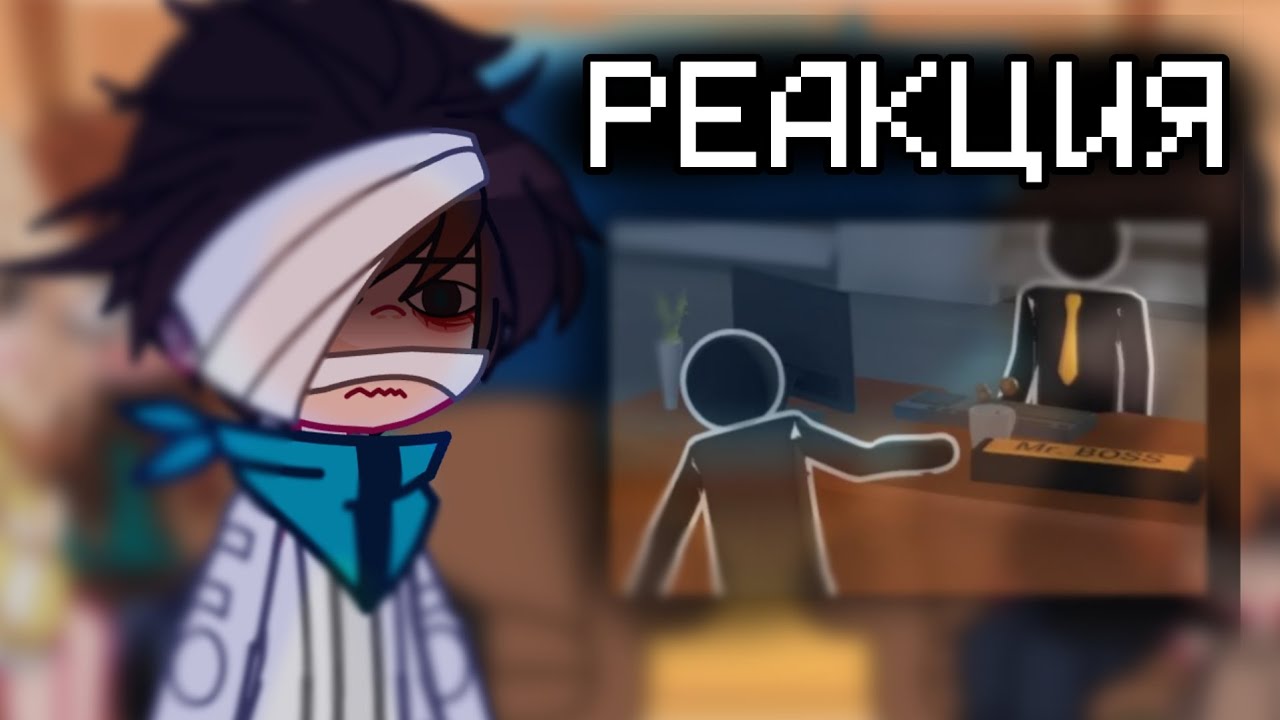 РЕАКЦИЯ НА ЛОЛОЛОШКУ КАК ВАЛЕРА ГОСТЕР//РЕАКЦИЯ НА ЛОЛОЛОШКУ//РЕАКЦИЯ НА ВАЛЕРУ ГОСТЕРА//мам работа