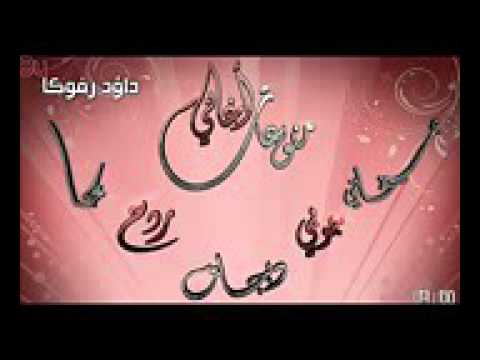 ساجدة عبيد كتلني حلو ياعمة