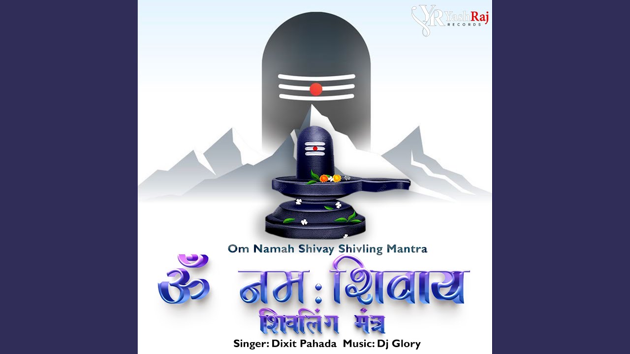 Watch Jata Dharay Shiv Jata Dharay Har Har Bhole Namah Shivay on YouTube