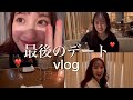 恥ずかしいから消すかもしれません、、🥲