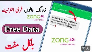 My Zong App Free Data Use #zong#freedata#freembs