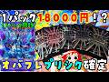 【遊戯王】無限に開けたい！リミットオーバースペシャルパックVol.1を5パック開封【開封動画】