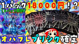無*運様 遊戯王 LIMIT OVER SPECIAL PACK Vol.1 1 s-l400.jpg