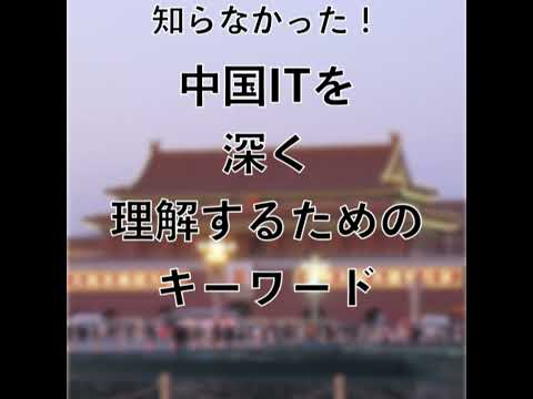 vol.011：人口ボーナス消失とZ世代。経済縮小が始まる