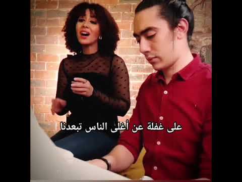 لما بيوحشنى بطلع صورتة و اكلم فية اغاني اغاني حب طرب رامي صبري بحبك حب