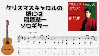 ★楽譜/アニメ/CAROL/キャロル/ピアノソロ＆キーボード/小室哲哉 ☆楽譜/アニメ/CAROL/キャロル/ピアノソロ＆キーボード/小室哲哉