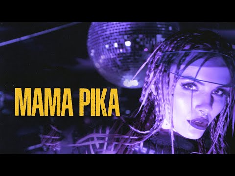 Mamarika - Мама Ріка