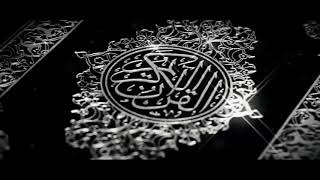 Сура 104 аль-Хумаза. Очень красиво читает Коран