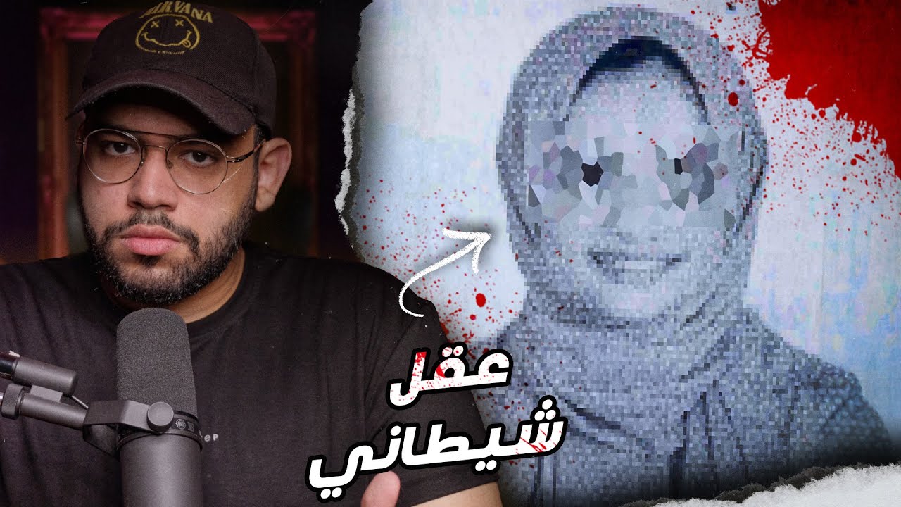 روح الضحية كانت عايزه تنتقم من القاتل // جريمة قمر دمياط المرعبة و التفكك الأسري