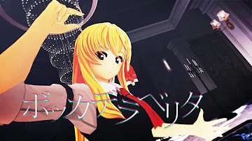 تحميل ゼケさん風ルーミア تحميل ゼケさん風ルーミア