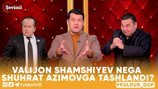 KULDUR GUP -VALIJON SHAMSHIYEV NEGA SHUHRAT AZIMOVGA TASHLANDI?