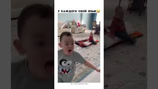 У Каждого Мальчика Свой Язык 😂😂😂 Завтрак Няма Няма 😂😂😁