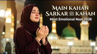 Main Kahan Sarkar ﷺ Kahan | Heart Touching Naat Sharif Female Kinza Ali screenshot 5