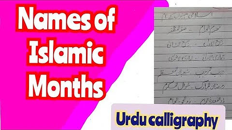 names of islamic months! islami mahino k naam! islami mahino k naam urdu me! urdu hand writing