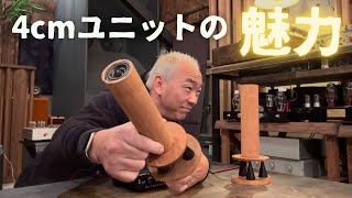 Plagiar domain?] I made a trendy speaker using Akizuki's 130 yen