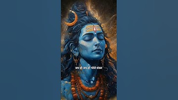 जग झूठा वास्ता है सच्चा तेरा रास्ता है ##mahadev status 2025new #trending #foryou #shorts #mahakal