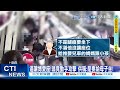 【每日必看】逼讓博愛座!翁竟動手攻擊 供稱:是要給母子坐! 20240420