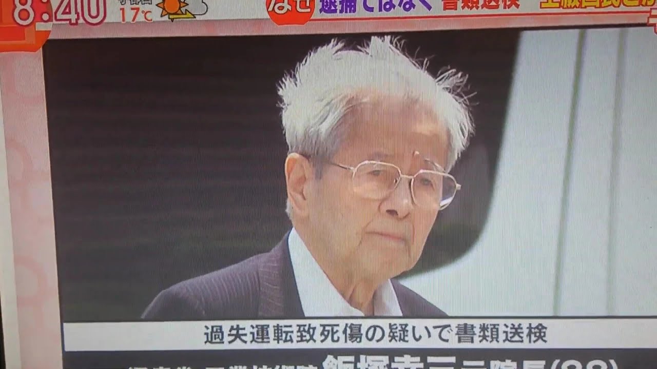 山本雪乃の涙 Youtube