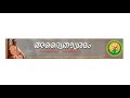 Advaithashramam live stream