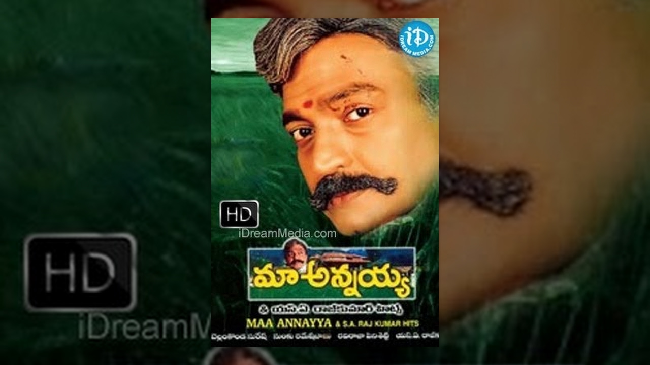 Maa Annayya Telugu Full Movie  Rajasekhar Meena Maheshwari  Raviraja Pinisetty  S A Rajkumar