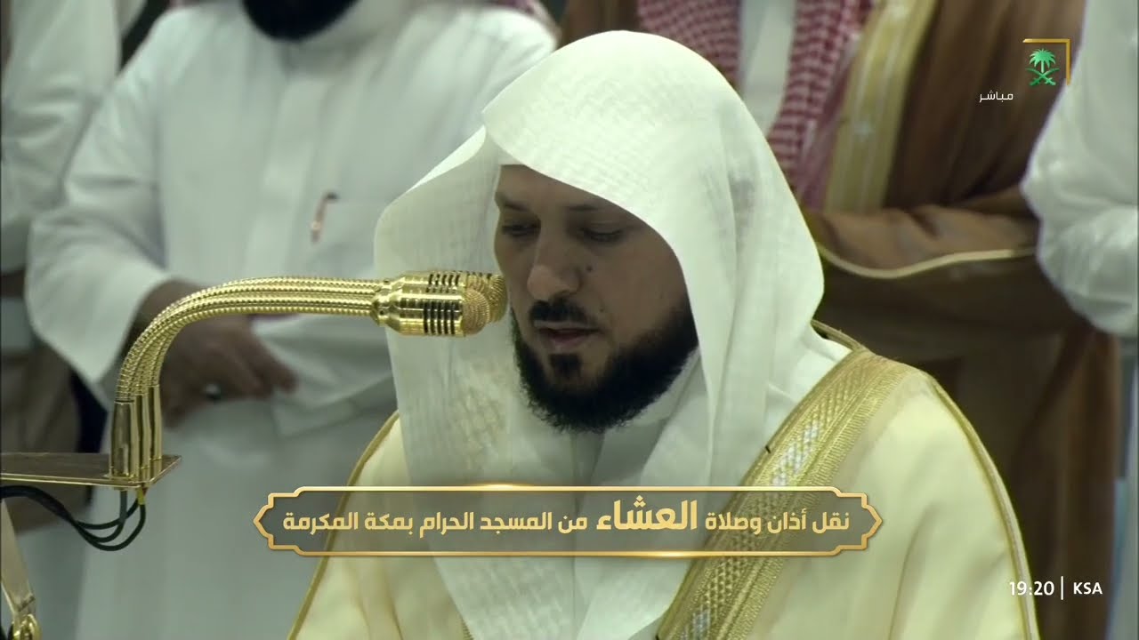 صلاة العشاء للشيخ ماهر المعيقلي 22 جمادى الأولى 1446هـ