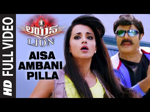 Aisa Ambani Pilla Full Video Song || Lion || Nandamuri Balakrishna, Trisha Krishnan, Radhika Apte