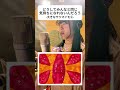 どうしてみんなと同じ気持ちになれないんだろう 大きなサツマイモ②