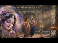 हे महारानी एक सहारो तेरो है भजन