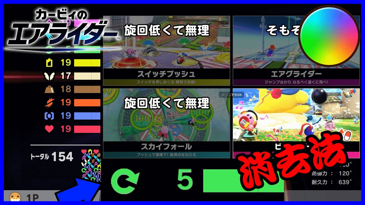 154あるのにこれのせいで行けるスタジアムが少ない件