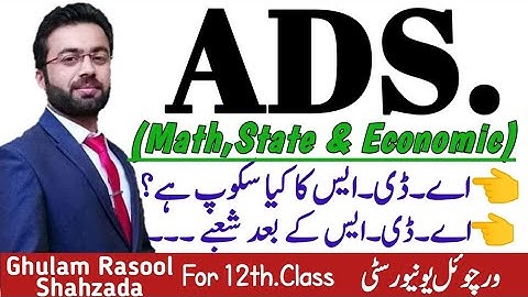 What is ADS ? | Scope of ADS ( Math,State,Economice) | VU offering ADS programs | ADS vs BS
