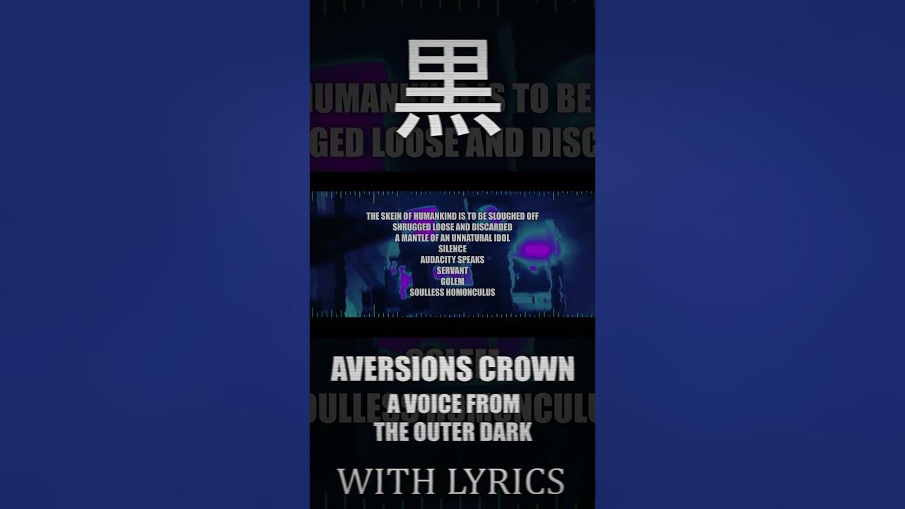 AVERSIONS CROWN - A Voice from the Outer Dark (WITH LYRICS)