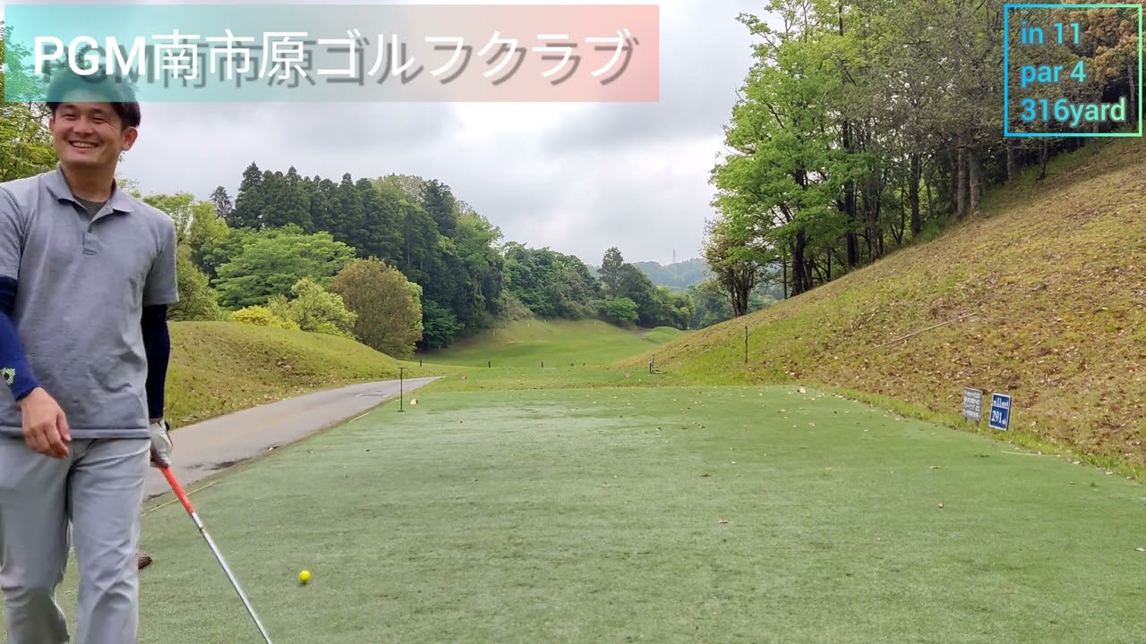 PGM南市原ゴルフクラブ＃1