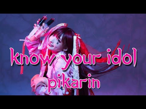 KNOW YOUR IDOL #16: 椎名ひかり (Shiina Hikari / Pikarin)