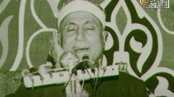 الشيخ هاشم هيبة | سورة طـــه {بدون صوت الجمهور}