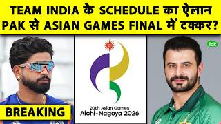 🔴 ASIAN GAMES 2026 SCHEDULE ANNOUNCED, INDIA VS PAKISTAN IN FINAL? GOLD MEDAL MATCH ON OCT 3 screenshot 5
