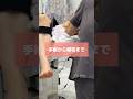 【婦人科形成術】手術から帰宅まで#shorts