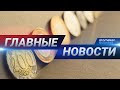 Новости Казахстана. Выпуск от 09.06.20 / Басты жаңалықтар