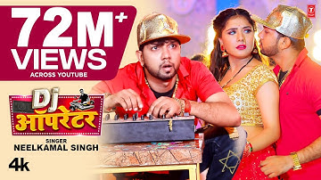 #video  DJ OPERATOR #neelkamalsingh ,Shrishti Latest Bhojpuri Song 2022 डीजे ऑपरेटर T-Series