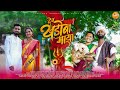 Dev khandoba majha official akshay patil  ishan thakurhinal thakursujit patilsakshi patil