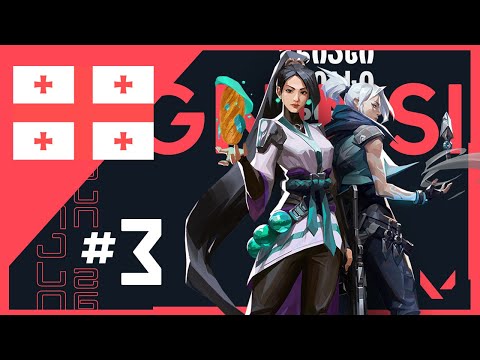 ვარღვევთ კარანტინის წესებს B-ზე (VALORANT GNIASI #3)