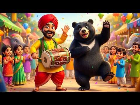 कालू मदारी आया | Kalu Madari Aaya | Nursery Rhyme | poem for kids | Hindi Rhyme | Poem | PGK