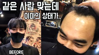 얼굴은 참 잘생겼는데, 이마를 들춰보면 전혀 다른 사람이...변신이 가능할까요?/I have a very wide forehead, Can I change my hairstyle?