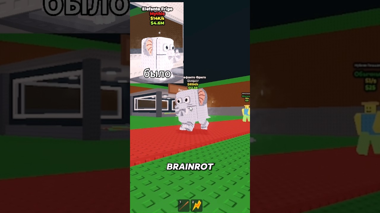 Этих Brainrot переделали в Secret!!🤯