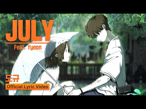 도규 - JULY (Feat. Yyeon) (Official Lyric Video)
