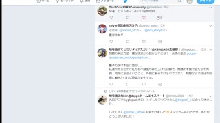 仮想通貨リアルタイム情報　ビットコイン1億円へ、ADA（エイダ）、XRP（リップル）1万円に？ノアコインは？