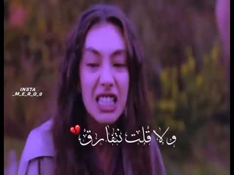 لا حبي ليك عمره انتهي عمرو دياب قديم