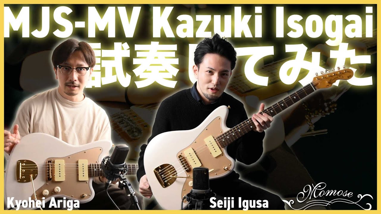 Kazuki Isogai Signature Model- Artists give their first