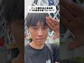 【遅報】ドンキ握手会の参加券7/20の配布分終了について